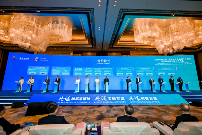 会议策划执行