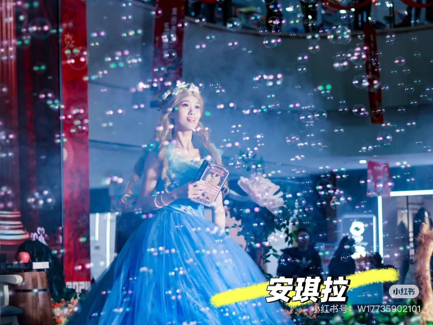 童话剧 儿童剧演绎