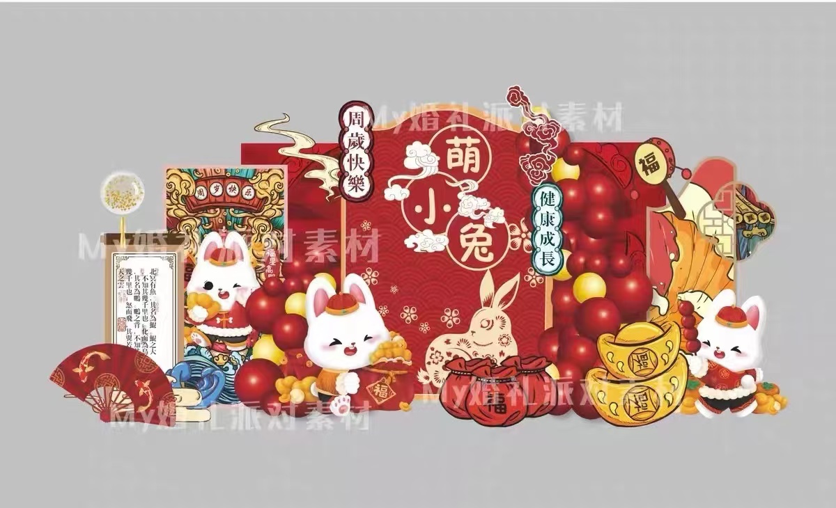 生日派对布置，场地布置，气球墙，气球装饰