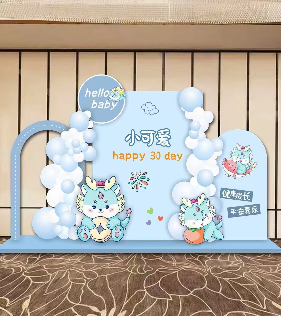 生日派对布置，场地布置，气球墙，气球装饰
