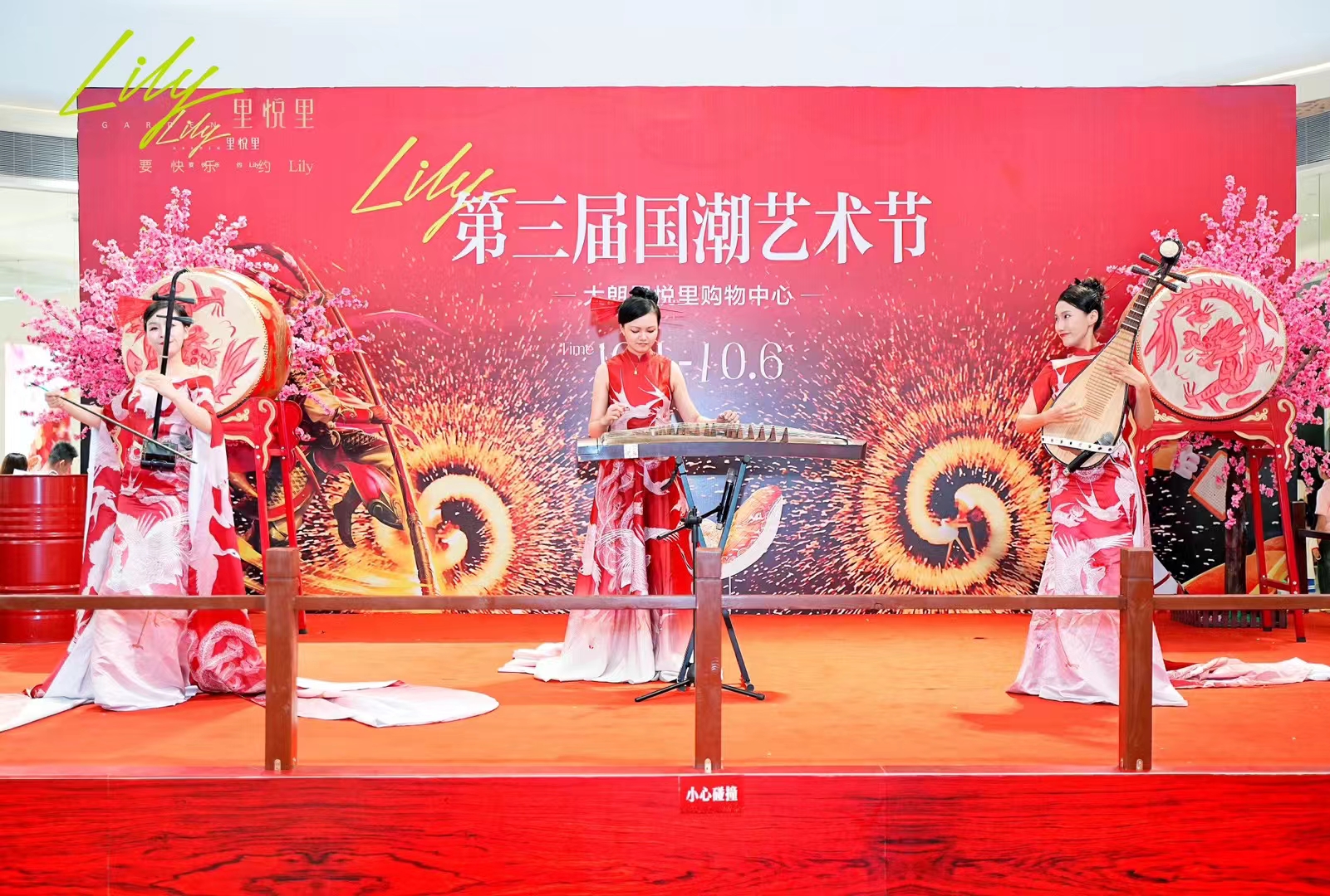民乐演出暖场、古筝、琵琶、大小提琴、竖琴表演