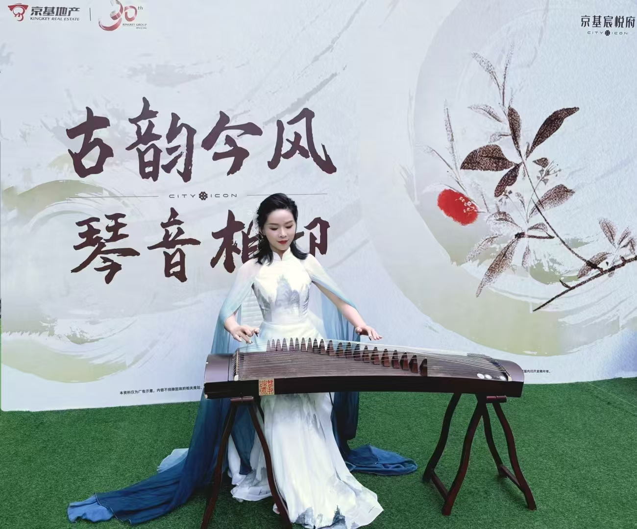 民乐演出暖场、古筝、琵琶、大小提琴、竖琴表演