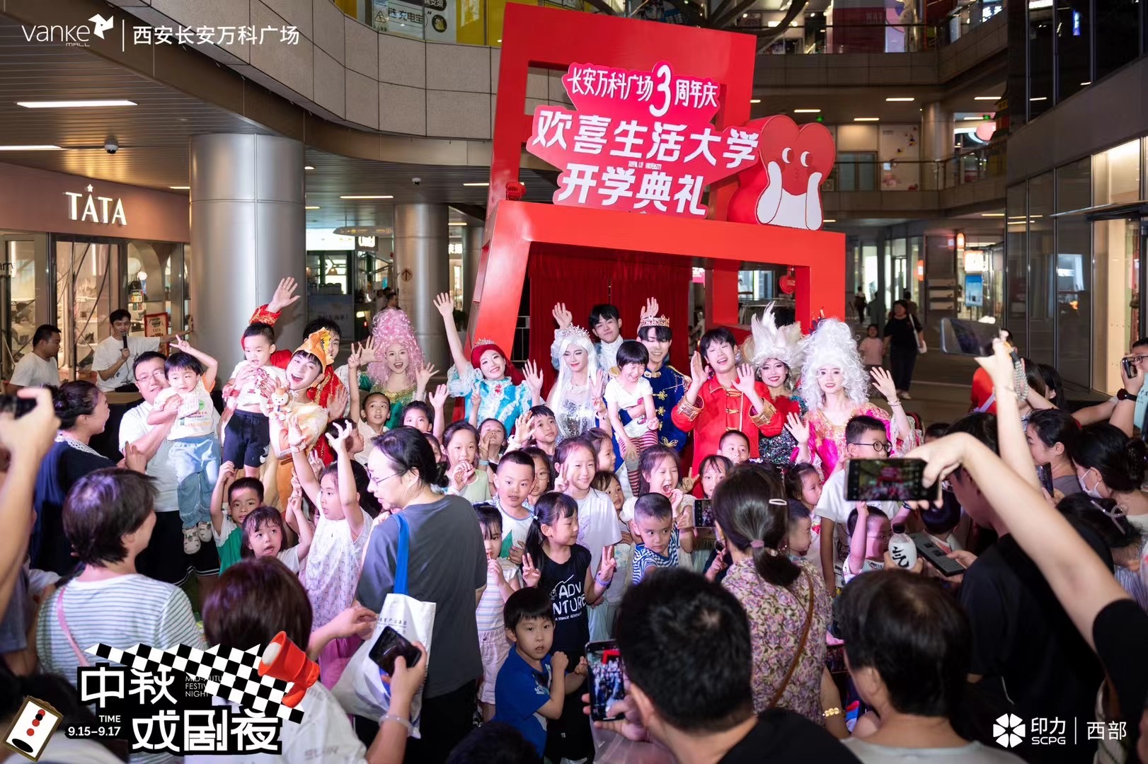 美人鱼之恋