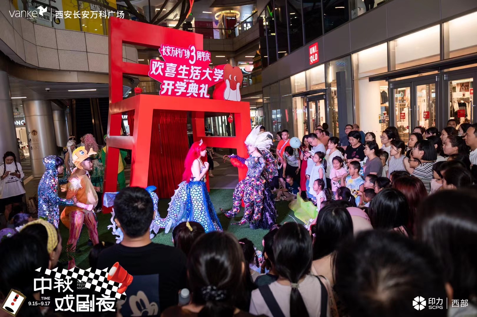 美人鱼之恋