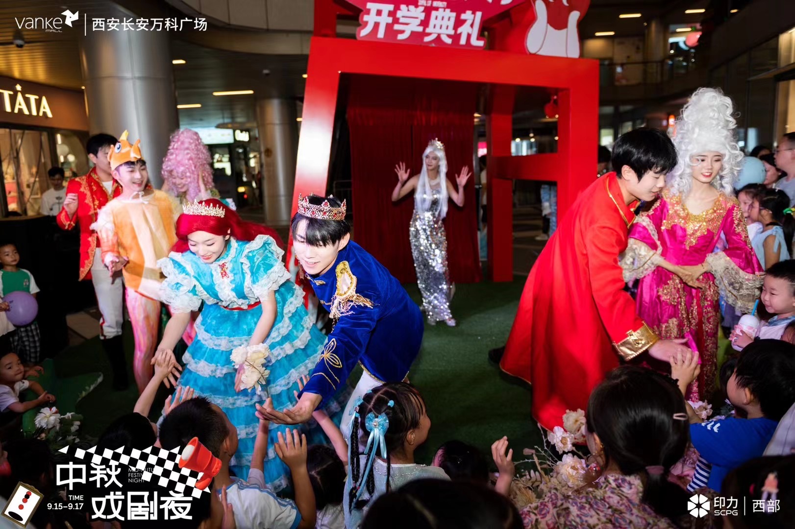 美人鱼之恋