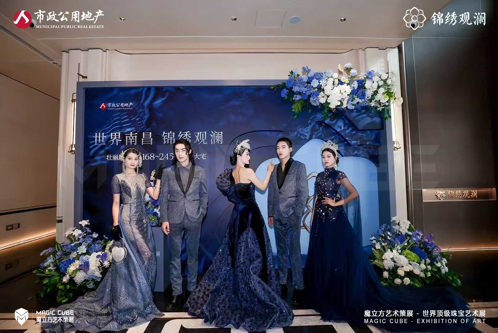 江西南昌BVLGARI宝格丽珠宝展
