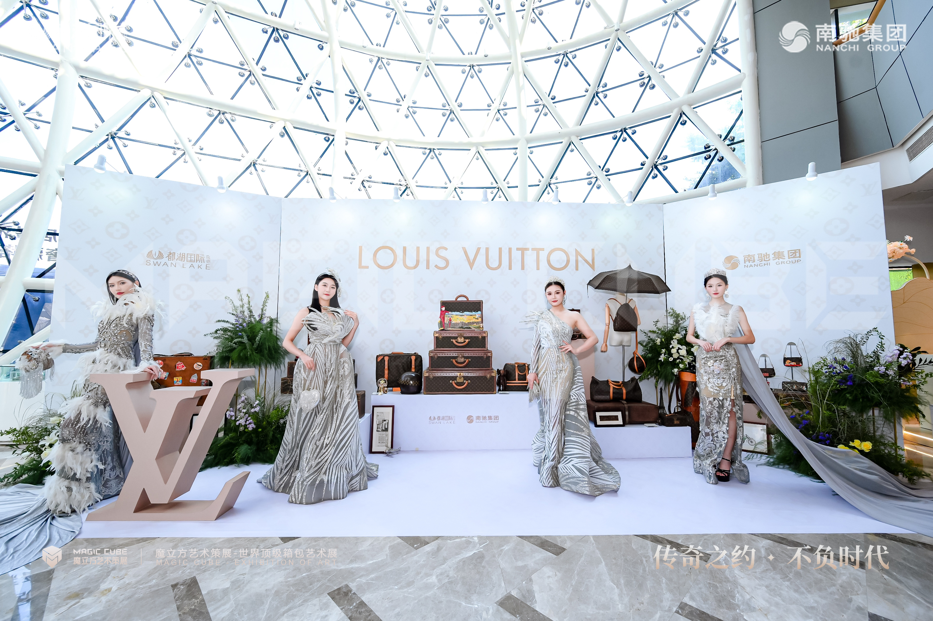 广州南驰集团地产LV路易威登硬箱展