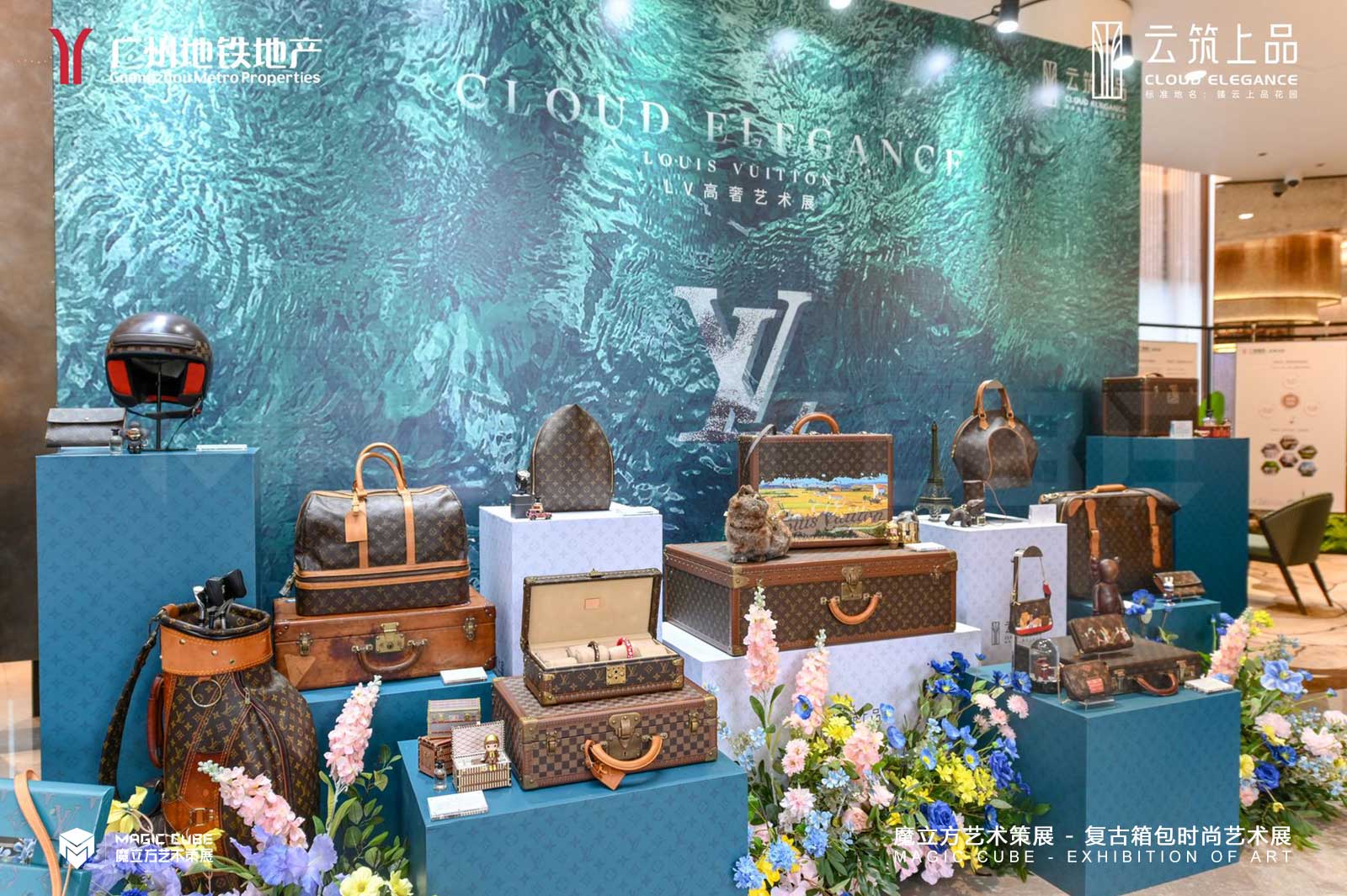 广东广州地铁地产LV路易威登箱包展
