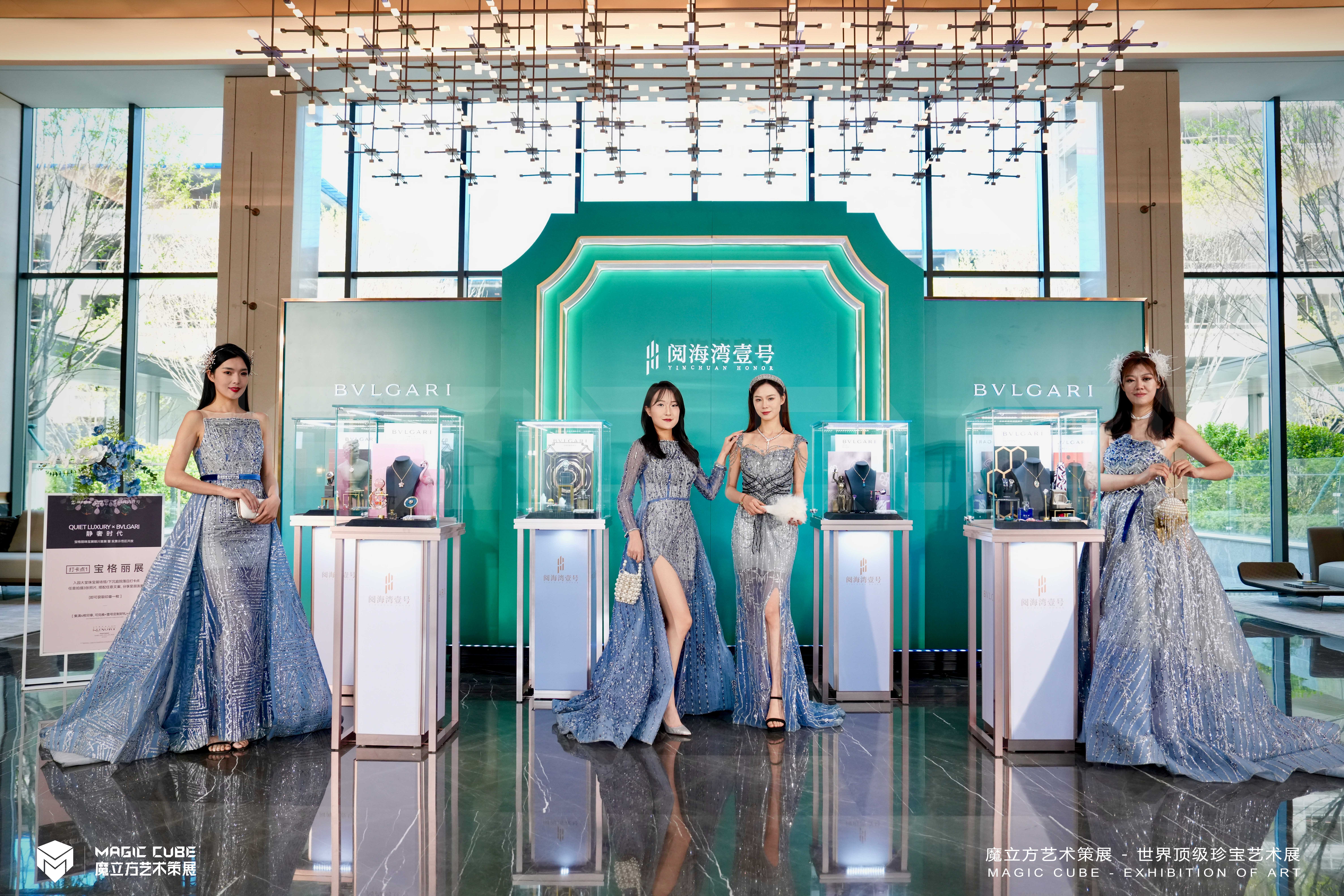 甘肃银川BVLGARI宝格丽珠宝展