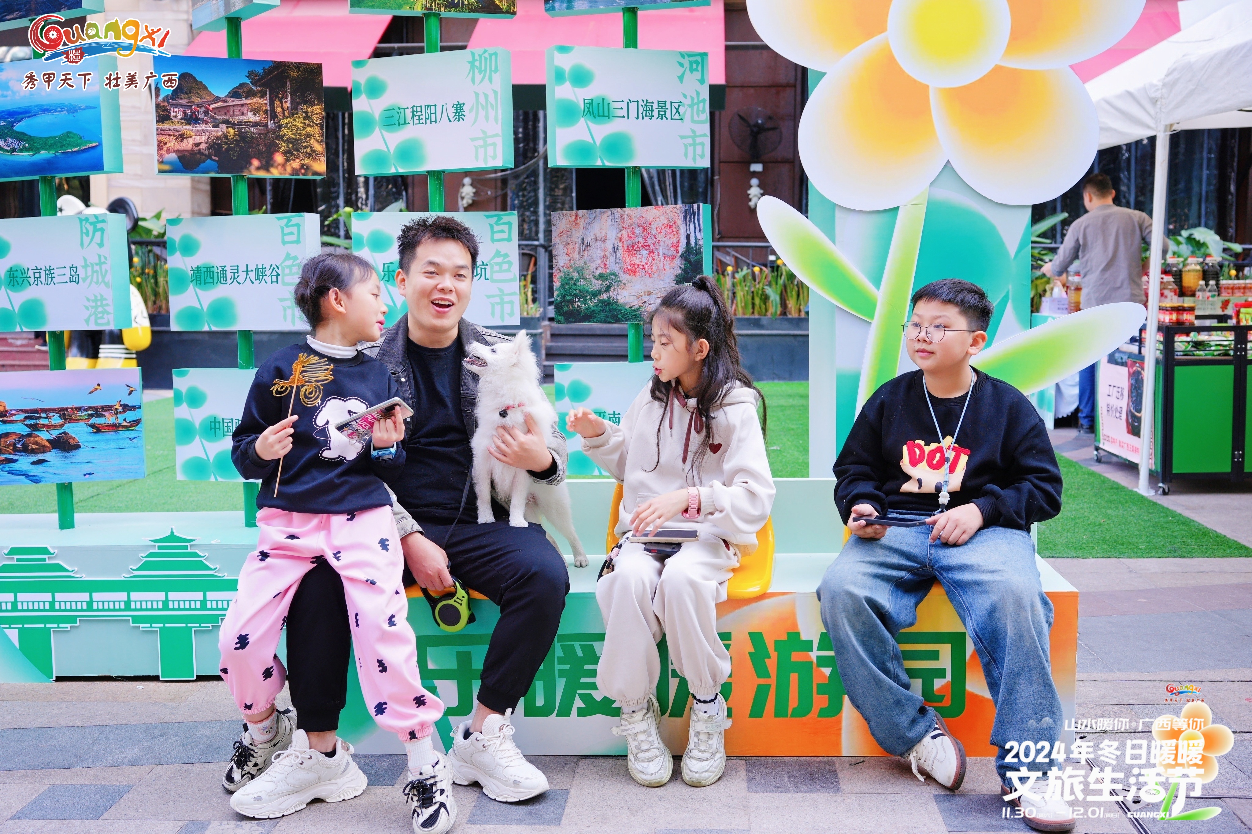 生活节市集策划设计搭建执行