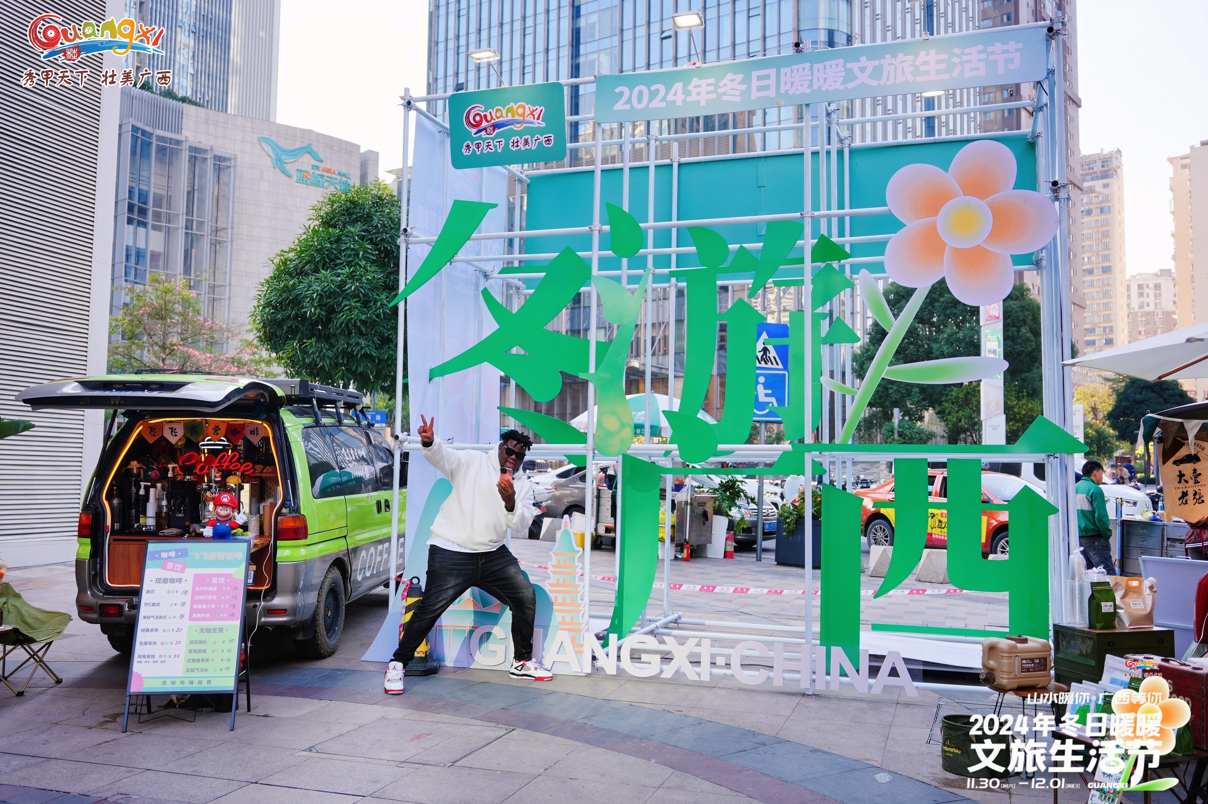 生活节市集策划设计搭建执行