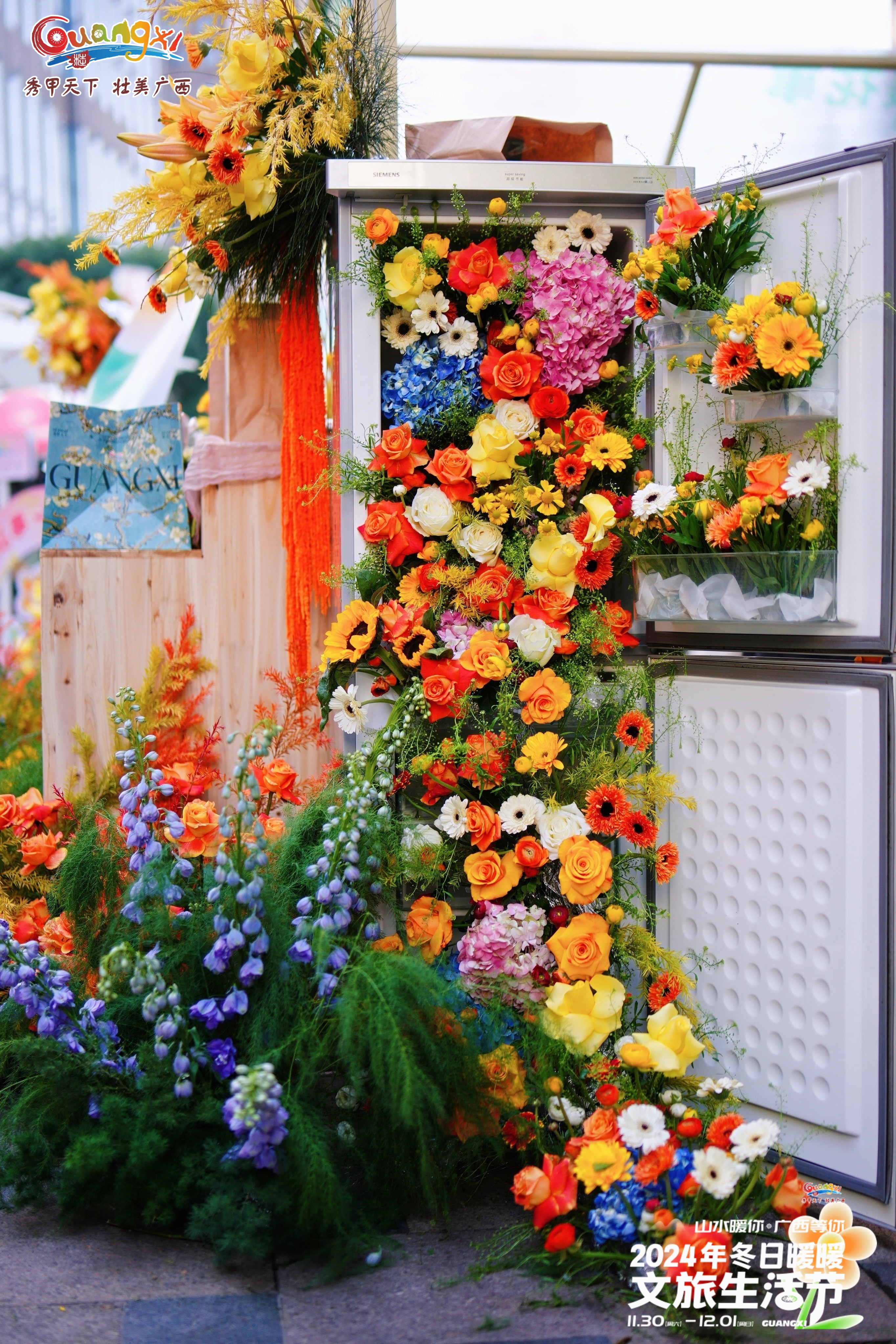 生活节市集策划设计搭建执行