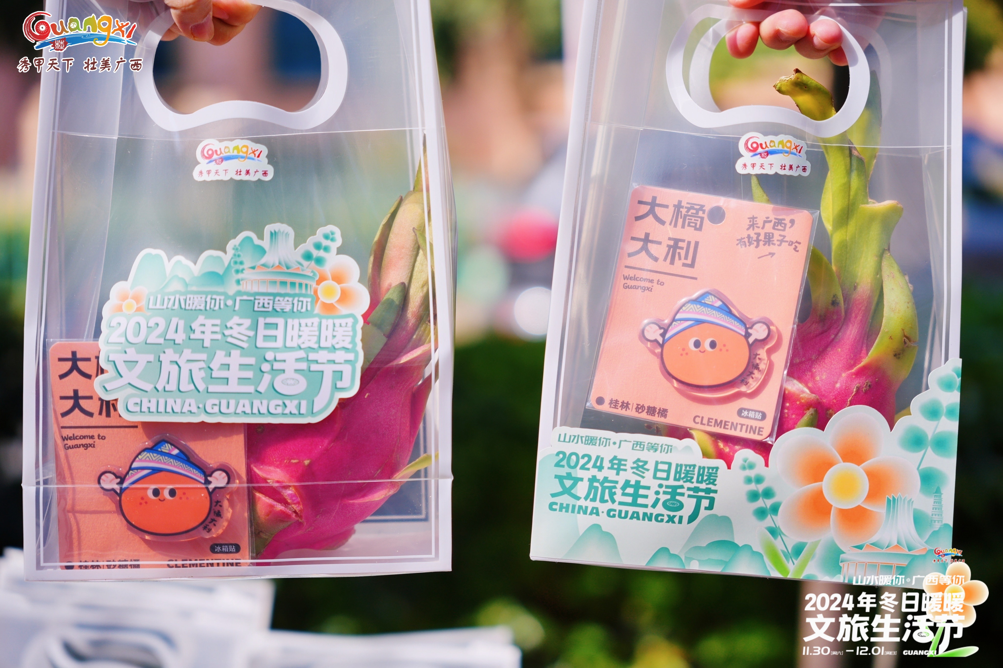 生活节市集策划设计搭建执行