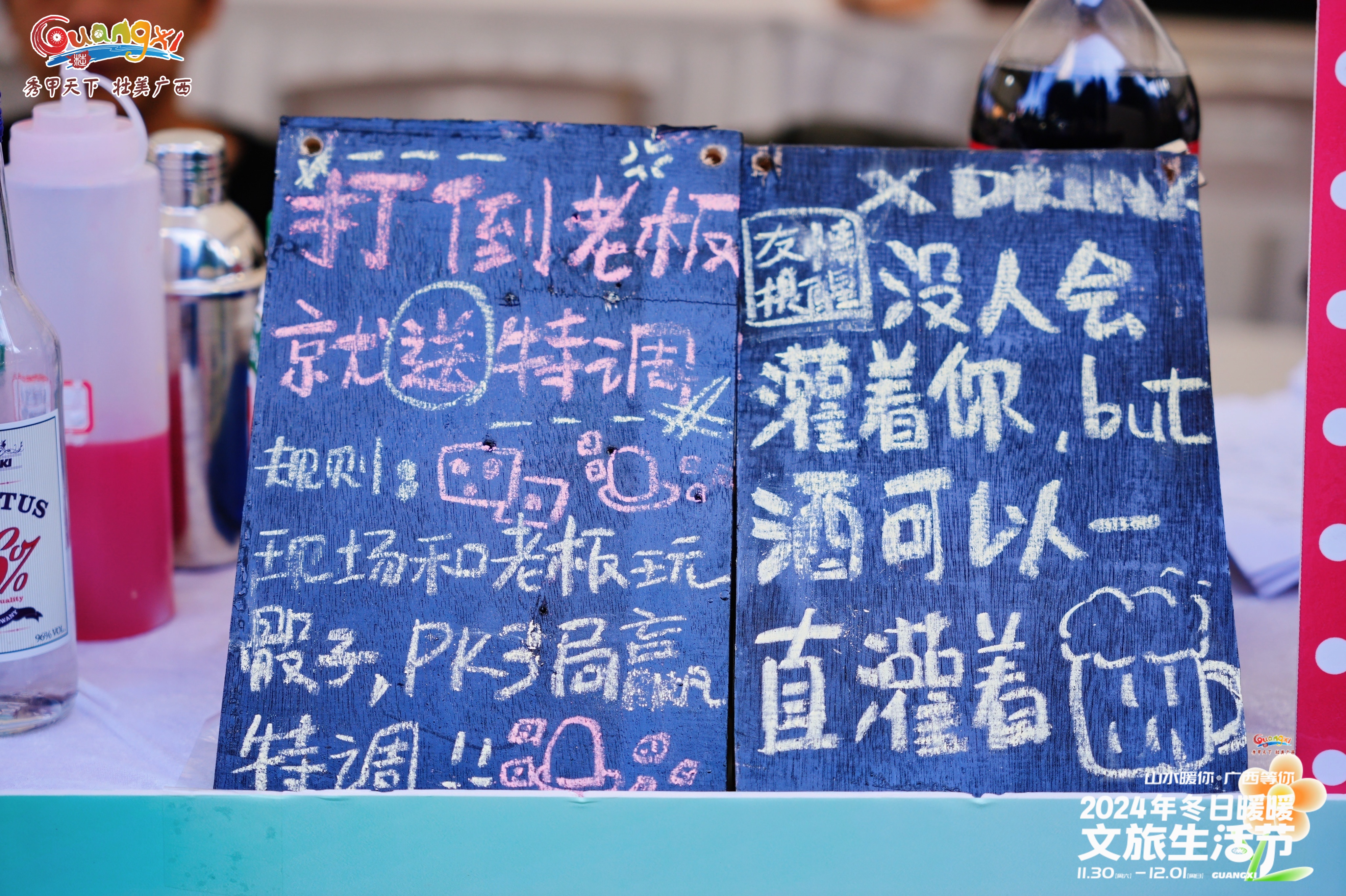 生活节市集策划设计搭建执行