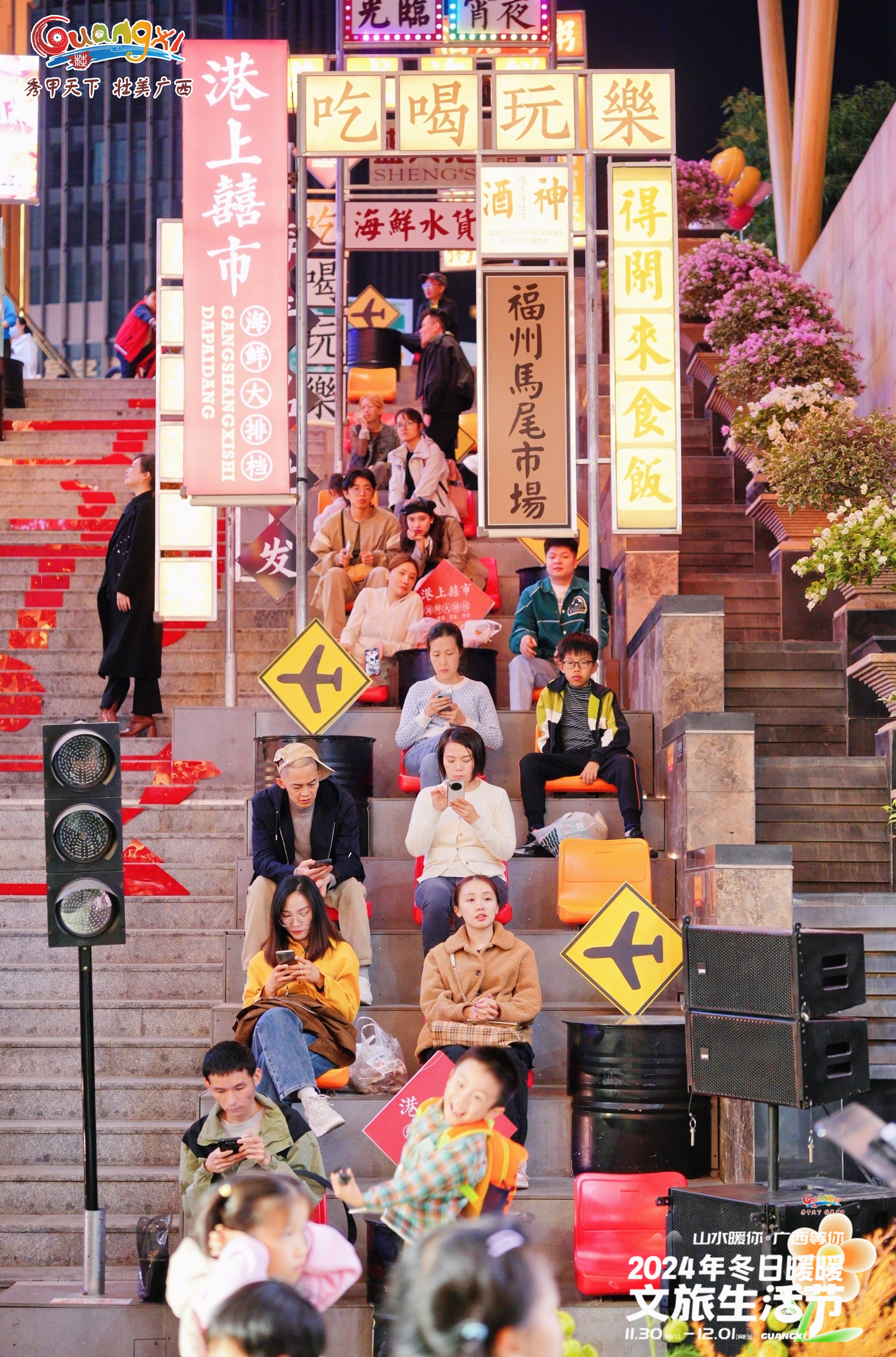 生活节市集策划设计搭建执行