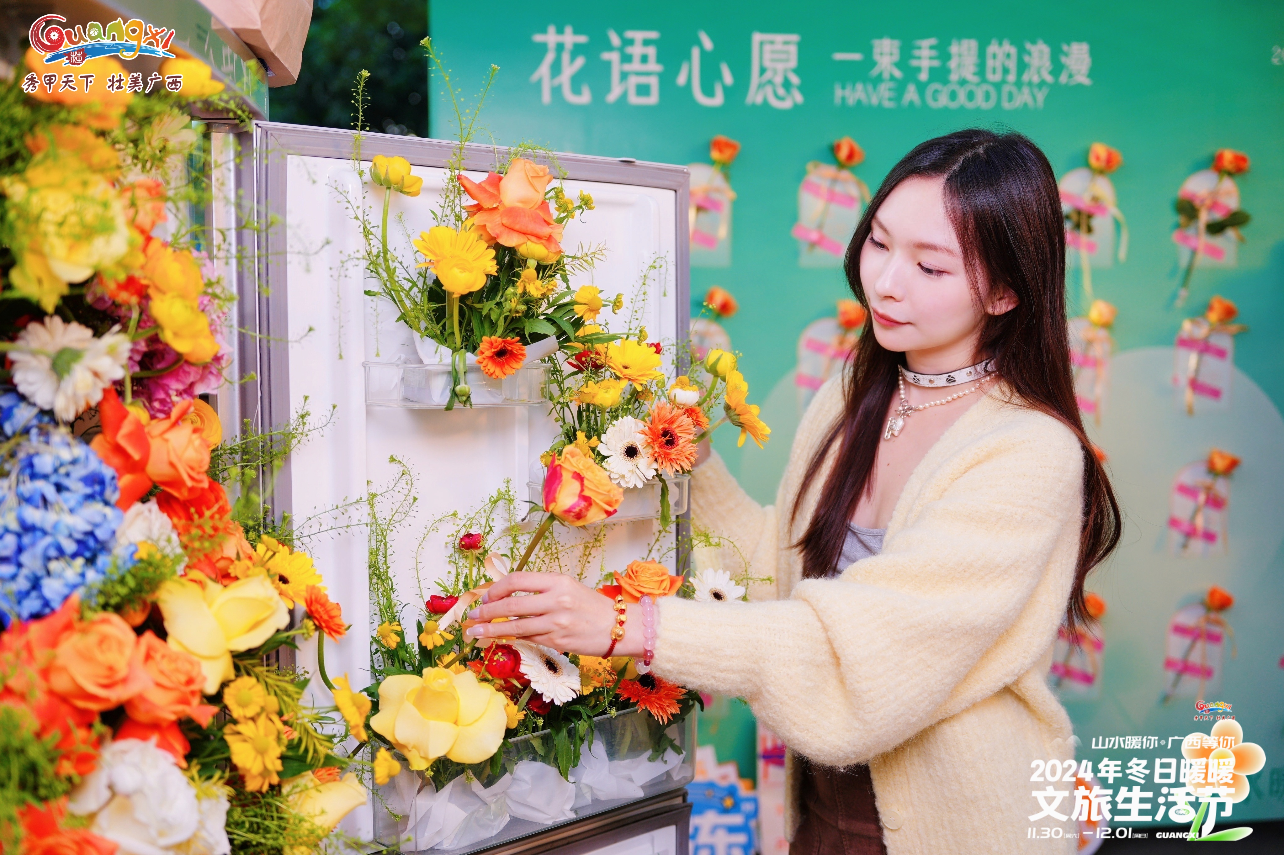 生活节市集策划设计搭建执行