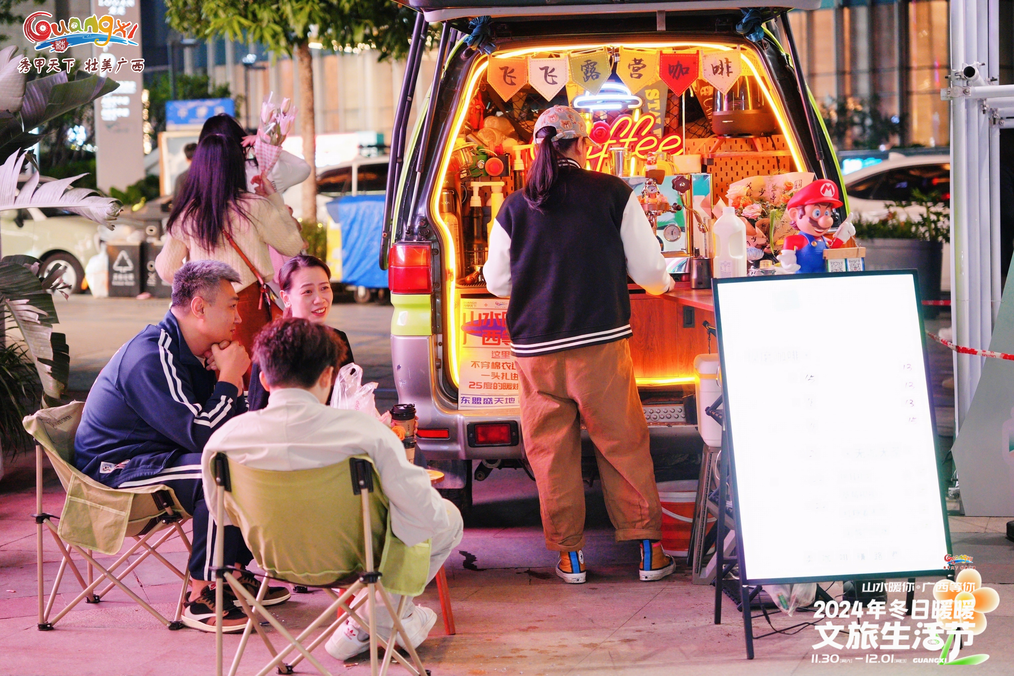 生活节市集策划设计搭建执行