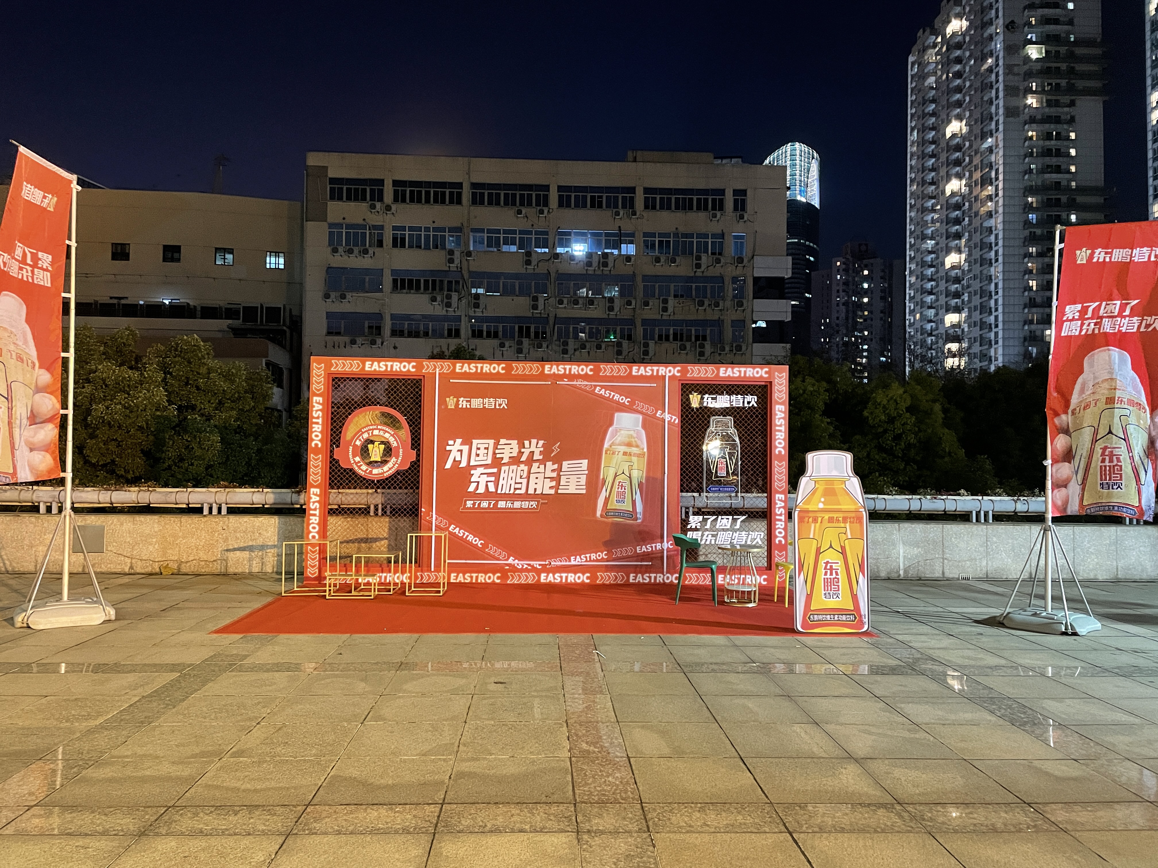 专业搭建