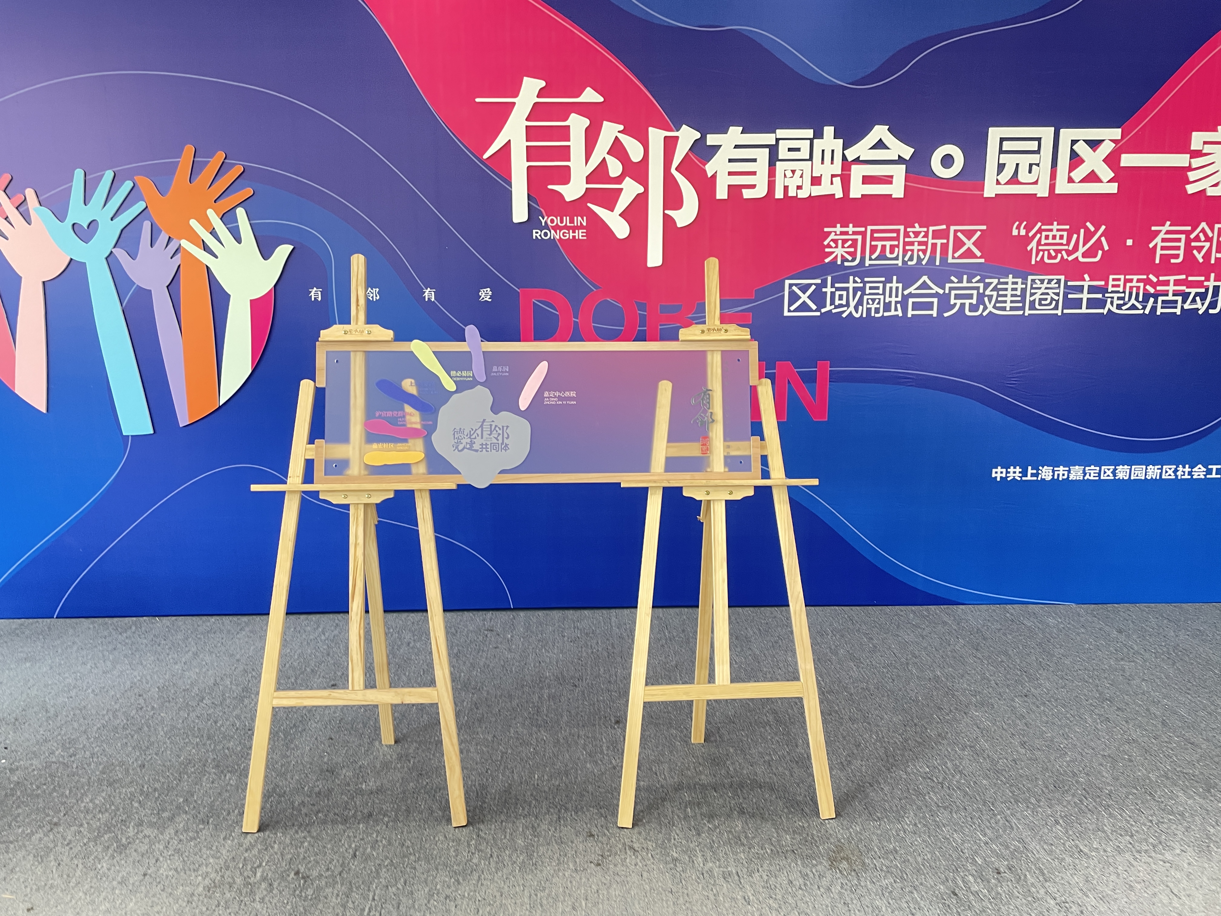 专业搭建