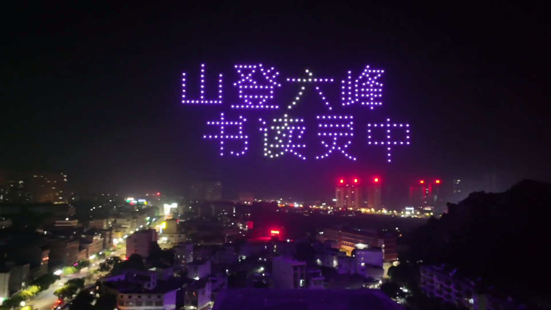 广西无人机表演