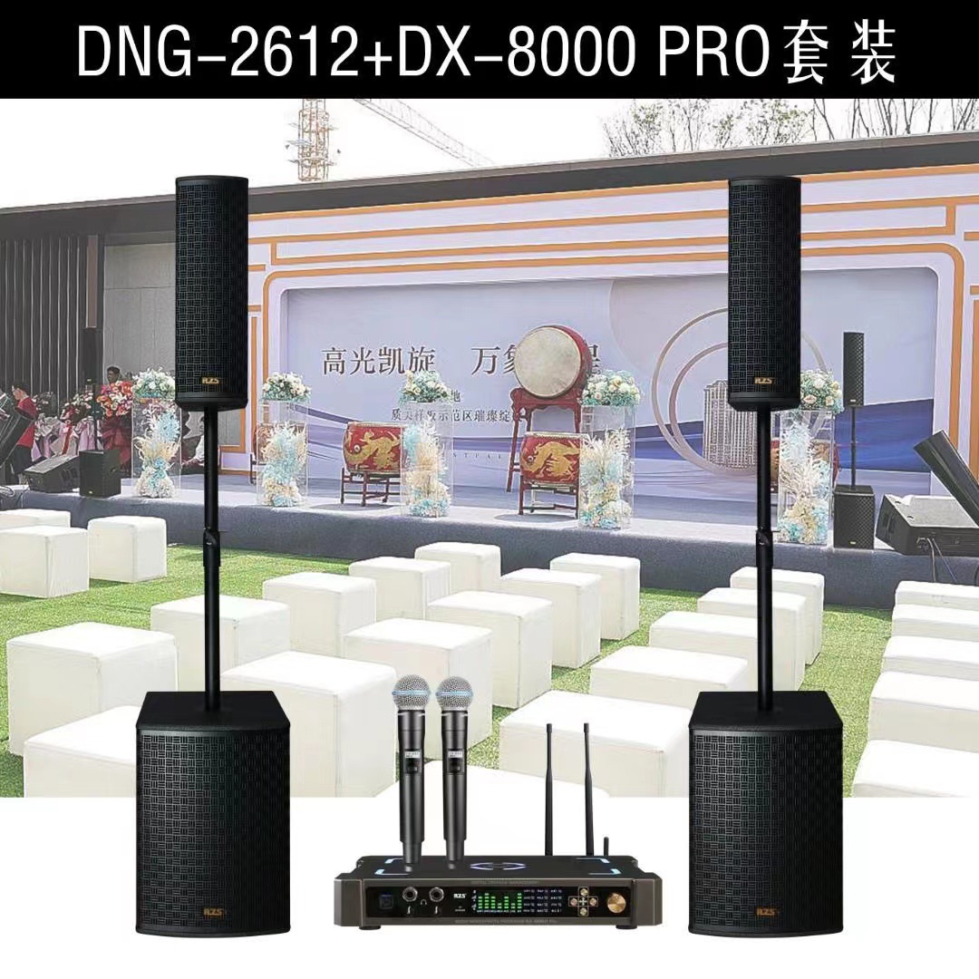 光束灯面光灯LED染色帕灯效果灯激光灯租赁