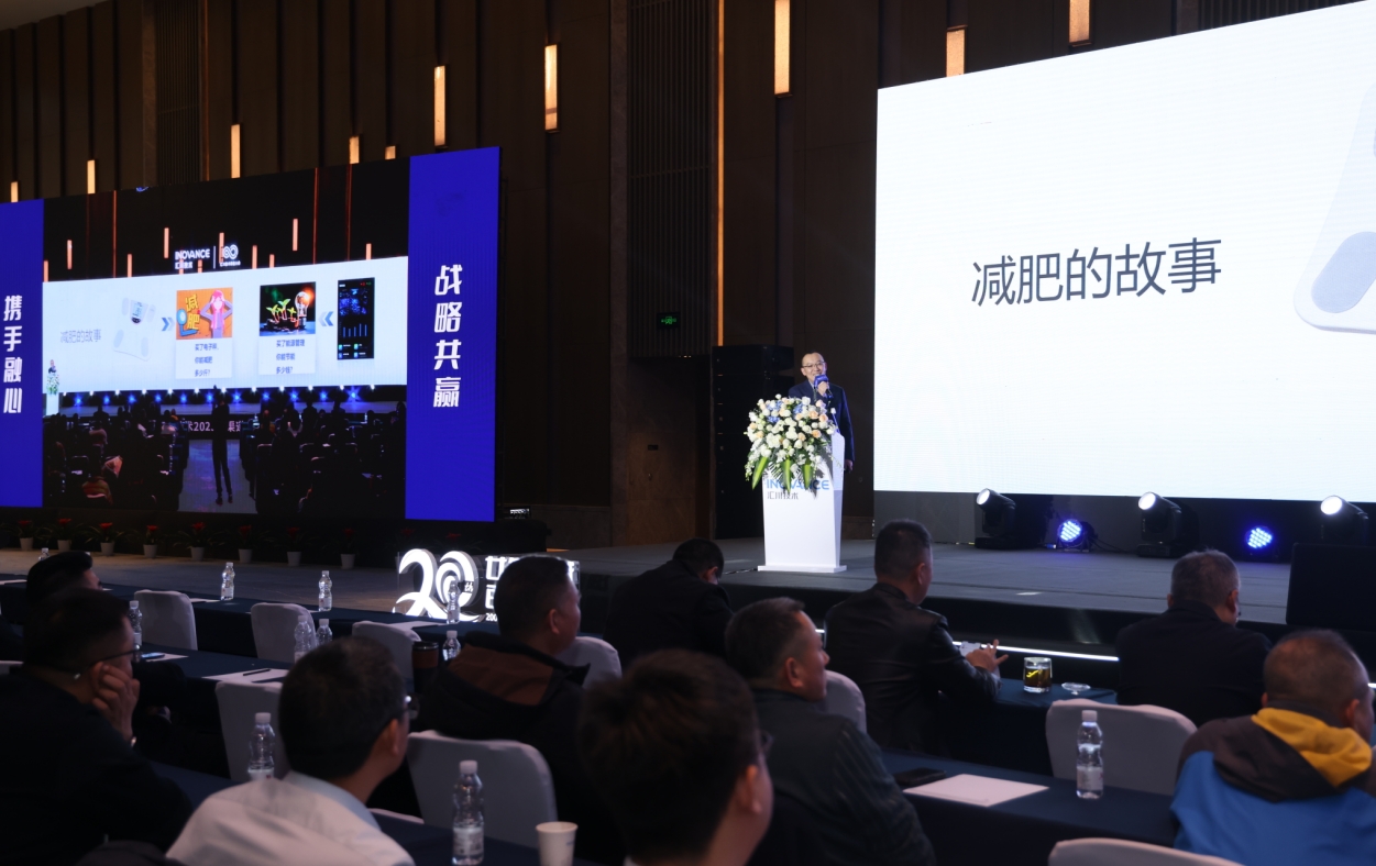 会议活动策划设计舞美搭建人员租赁