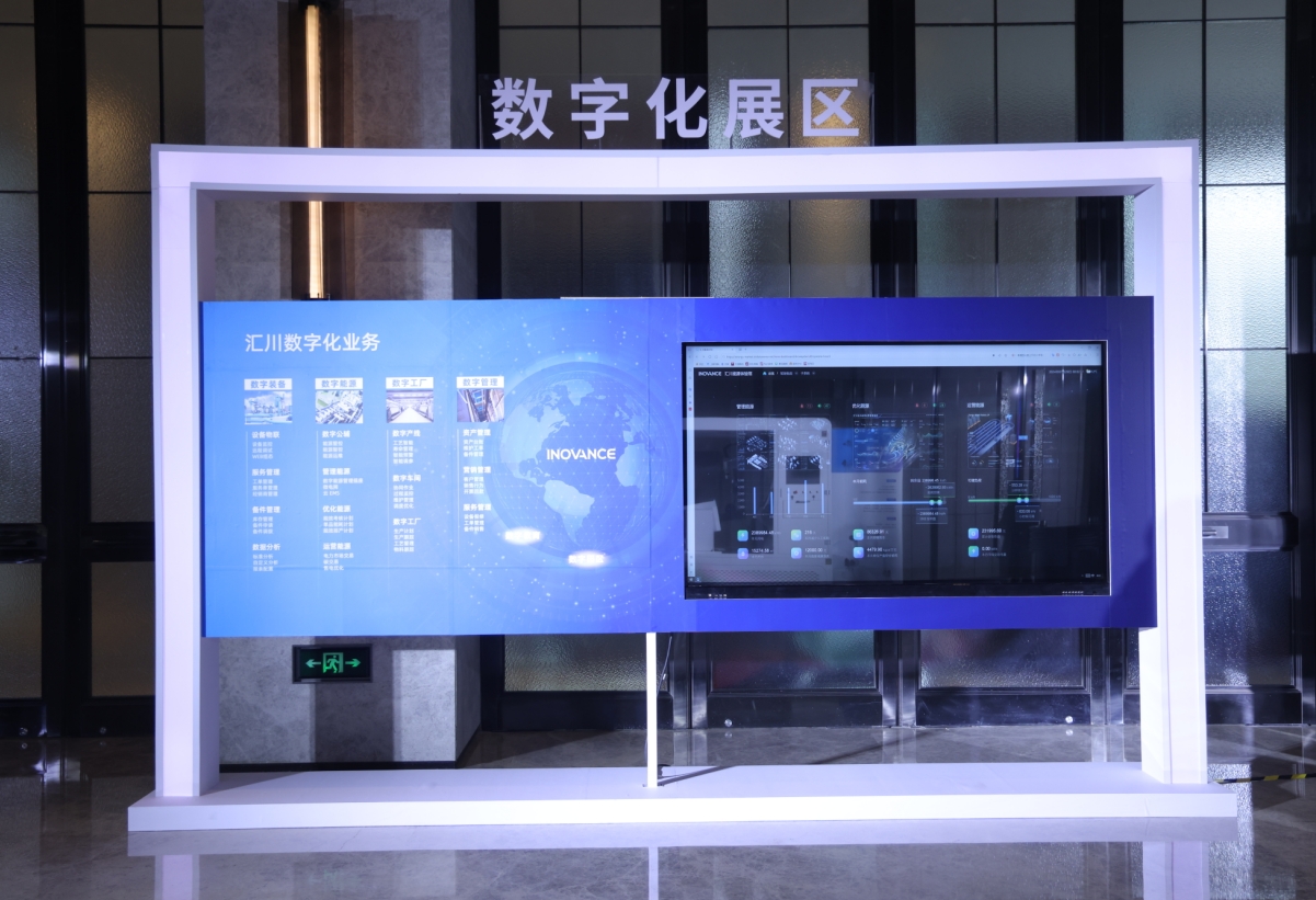 会议活动策划设计舞美搭建人员租赁