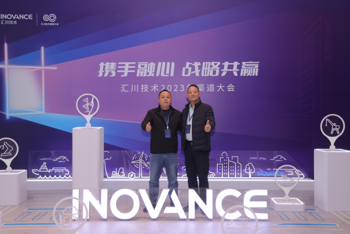 会议活动策划设计舞美搭建人员租赁