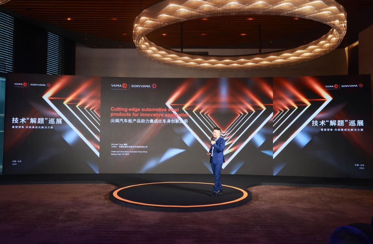 会议活动设计展陈舞美搭建执行
