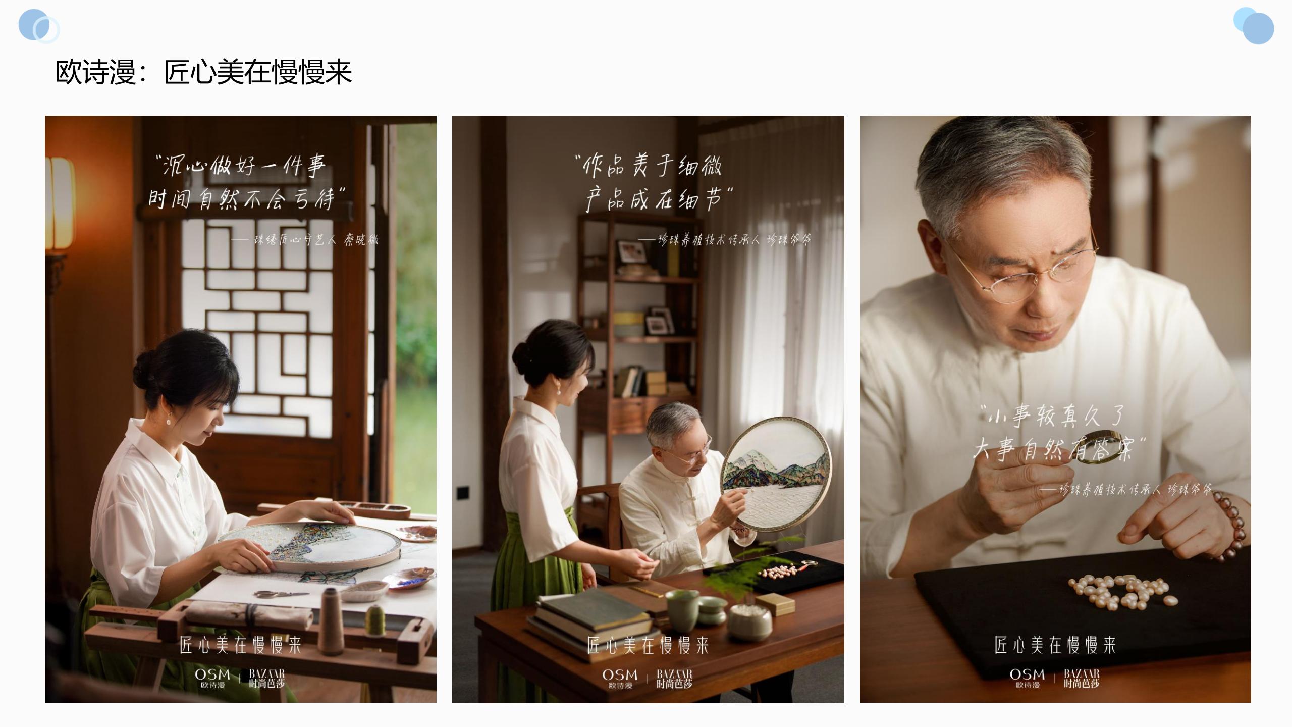 国家级非物质文化遗产-珠绣