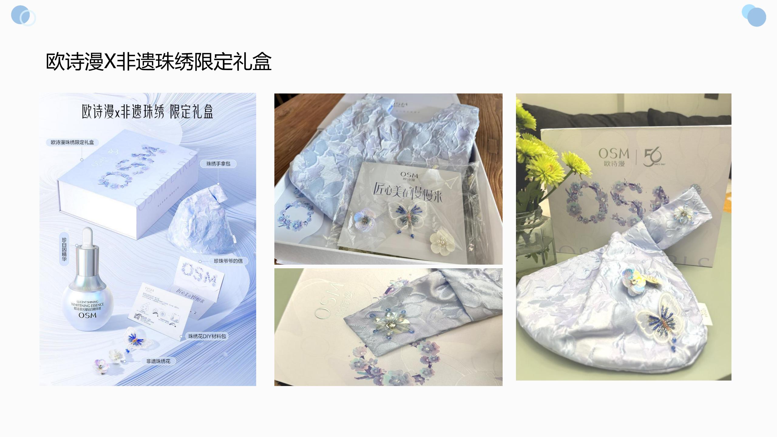 国家级非物质文化遗产-珠绣