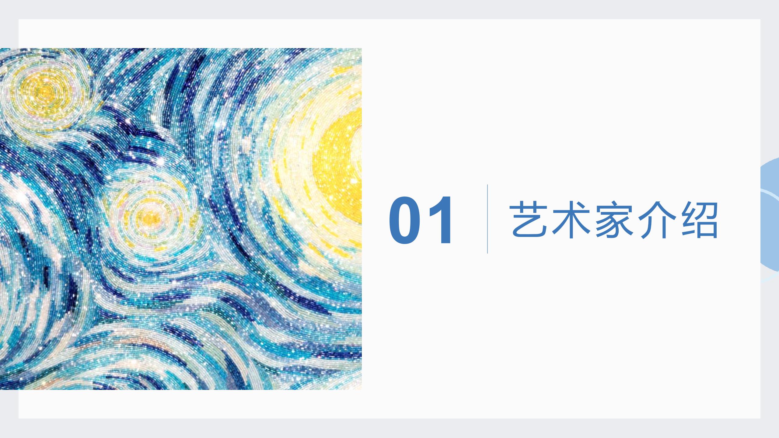 国家级非物质文化遗产-珠绣