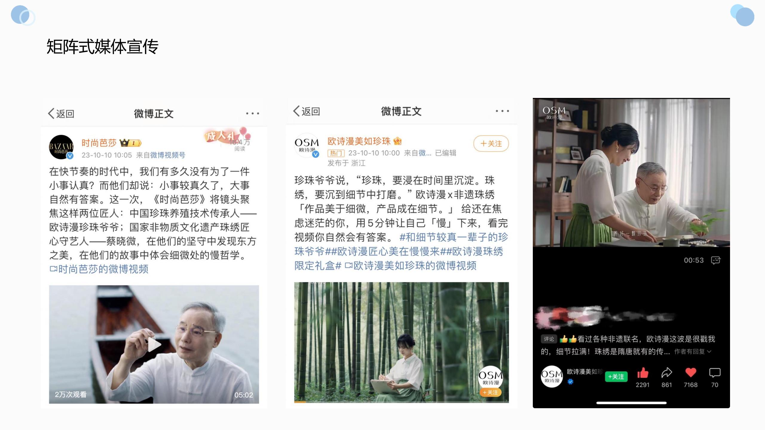 国家级非物质文化遗产-珠绣