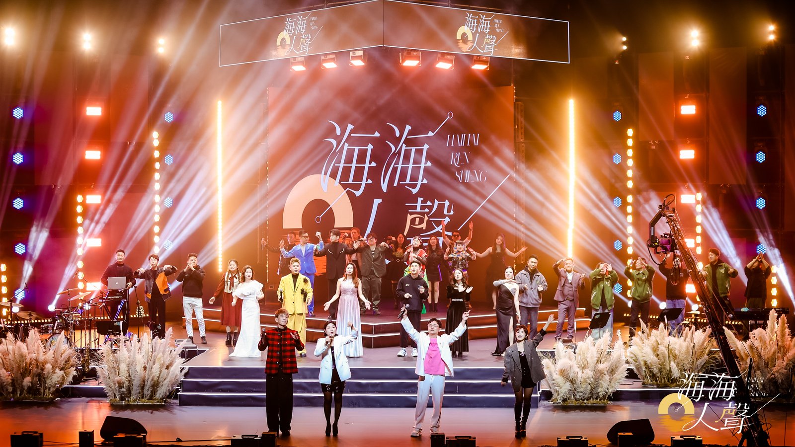 海海人声·青春怒放首届世界闽南语青年歌手大奖赛