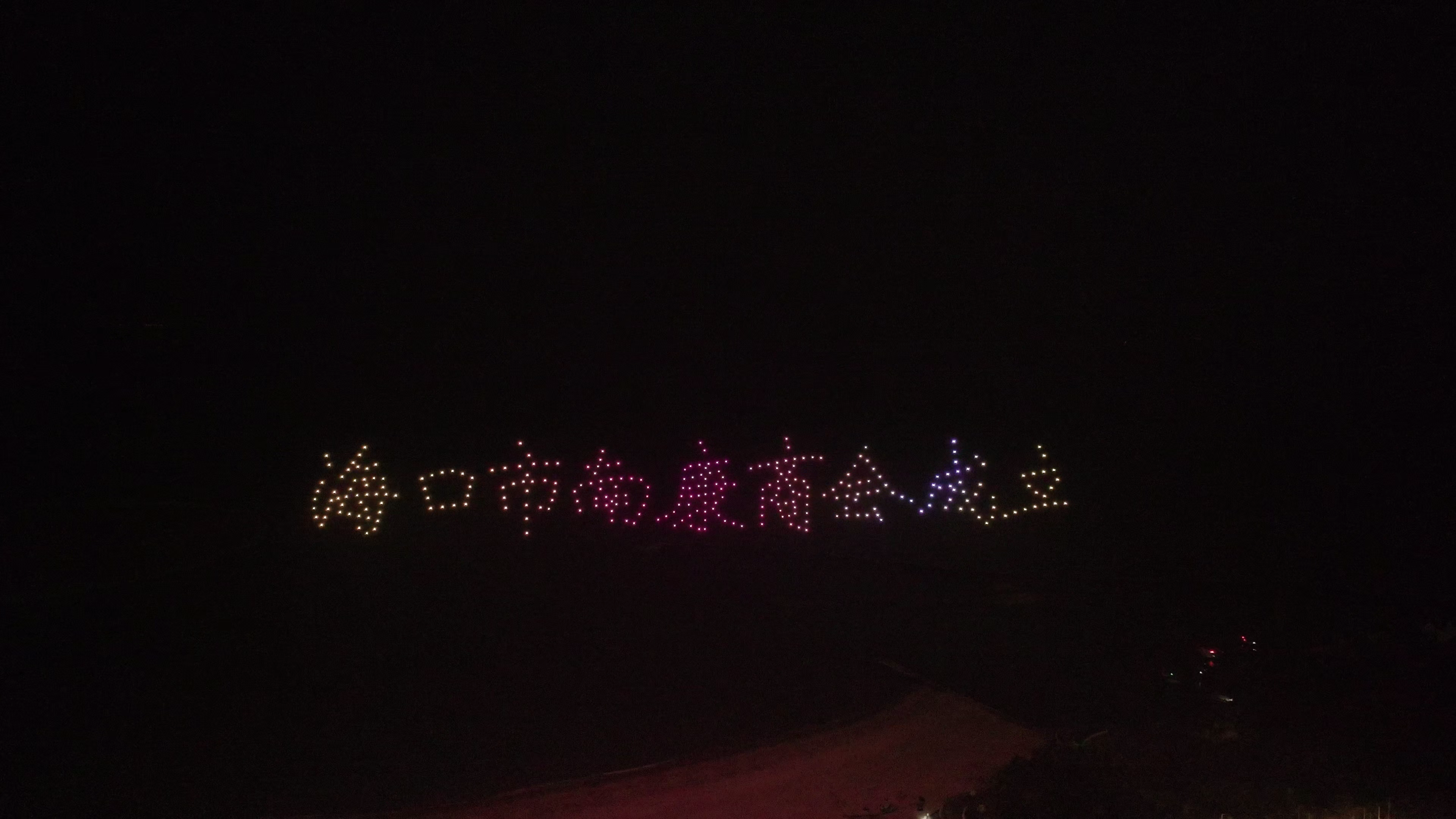 海口300台无人机表演