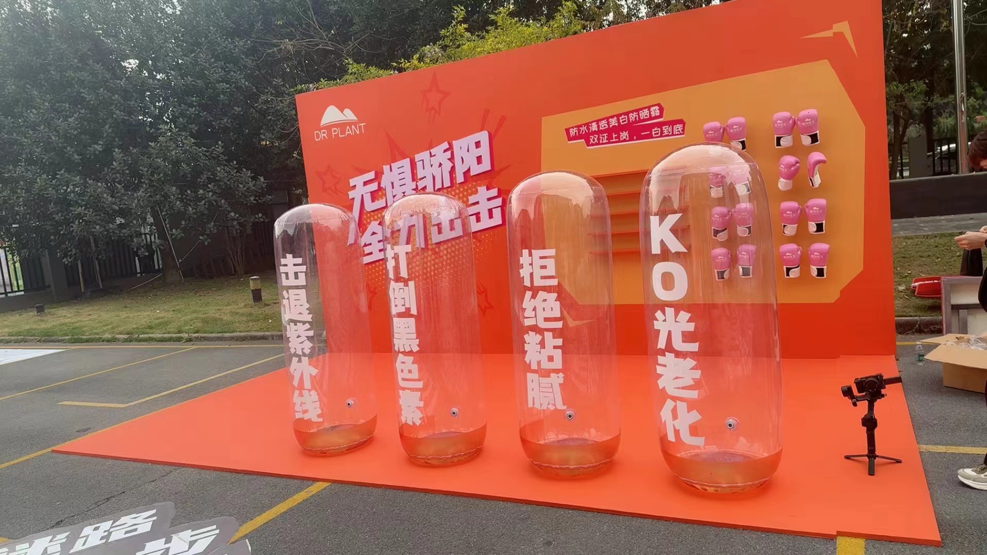 美陈