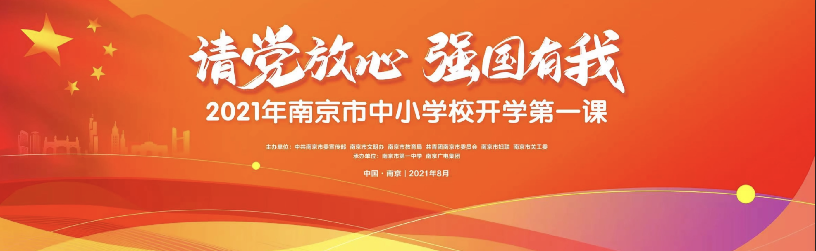 活动汪官网 - 策划人创意平台｜海量方案可供下载