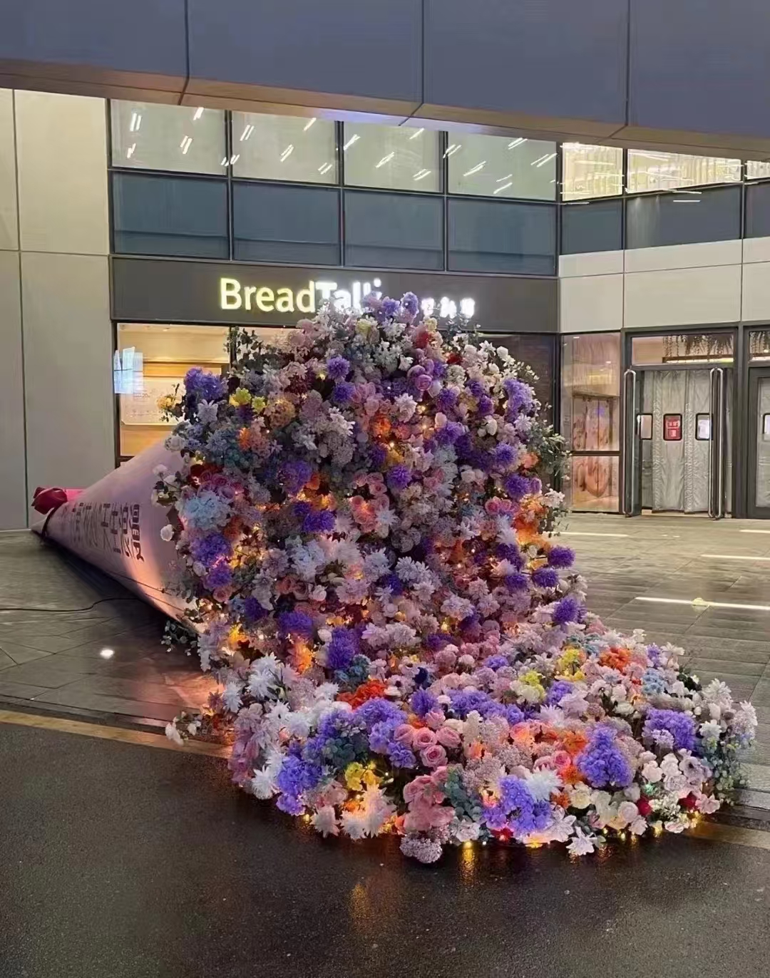 情人节巨型花束