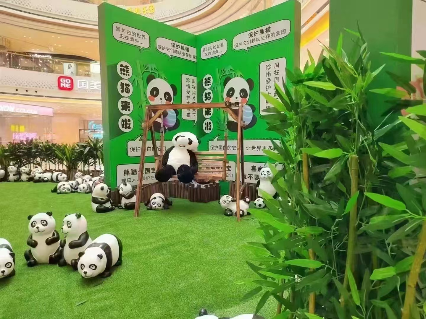 春季【国潮熊猫展】展览亲子互动