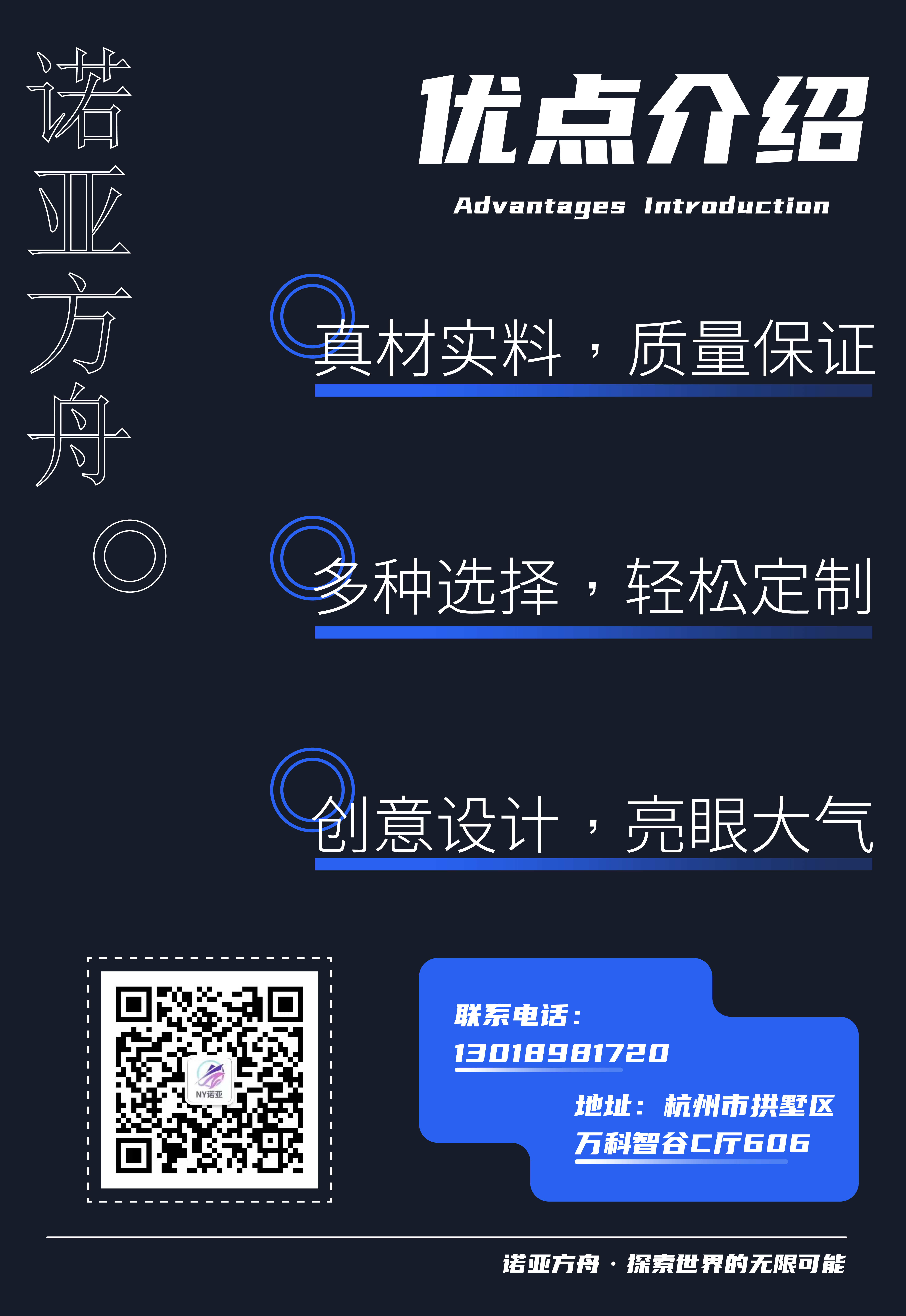 AI互动打卡拍照 暖场神器 光栅画
