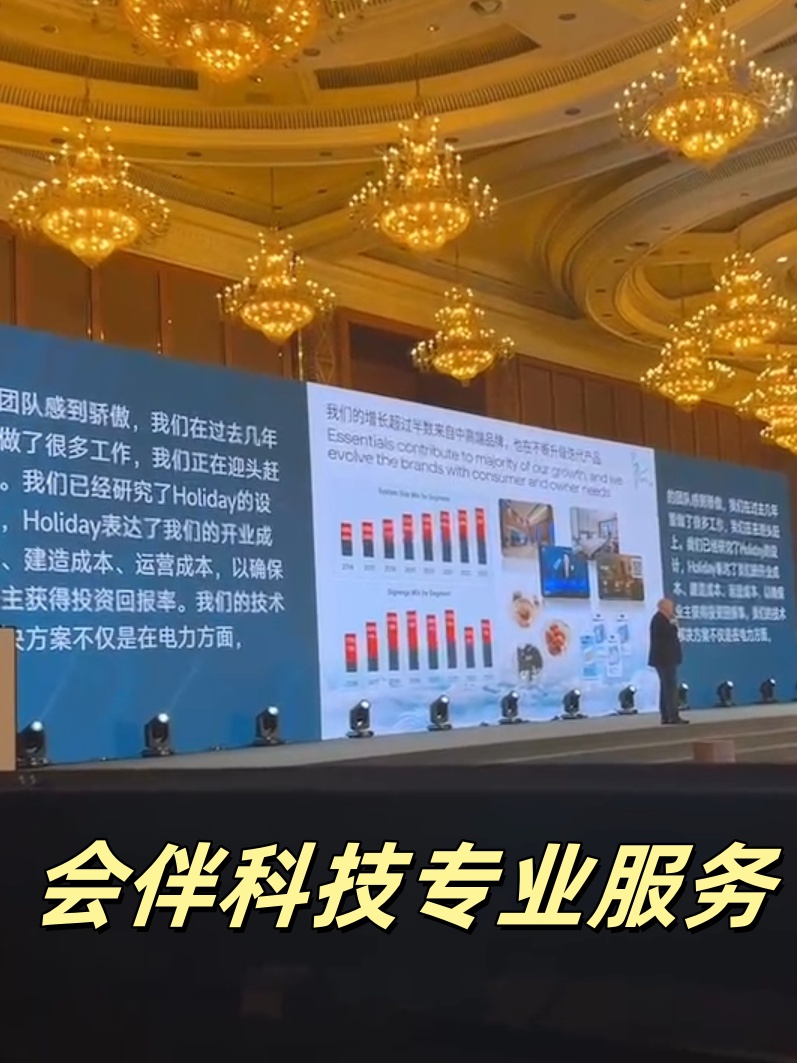 AI翻译实时字幕上屏