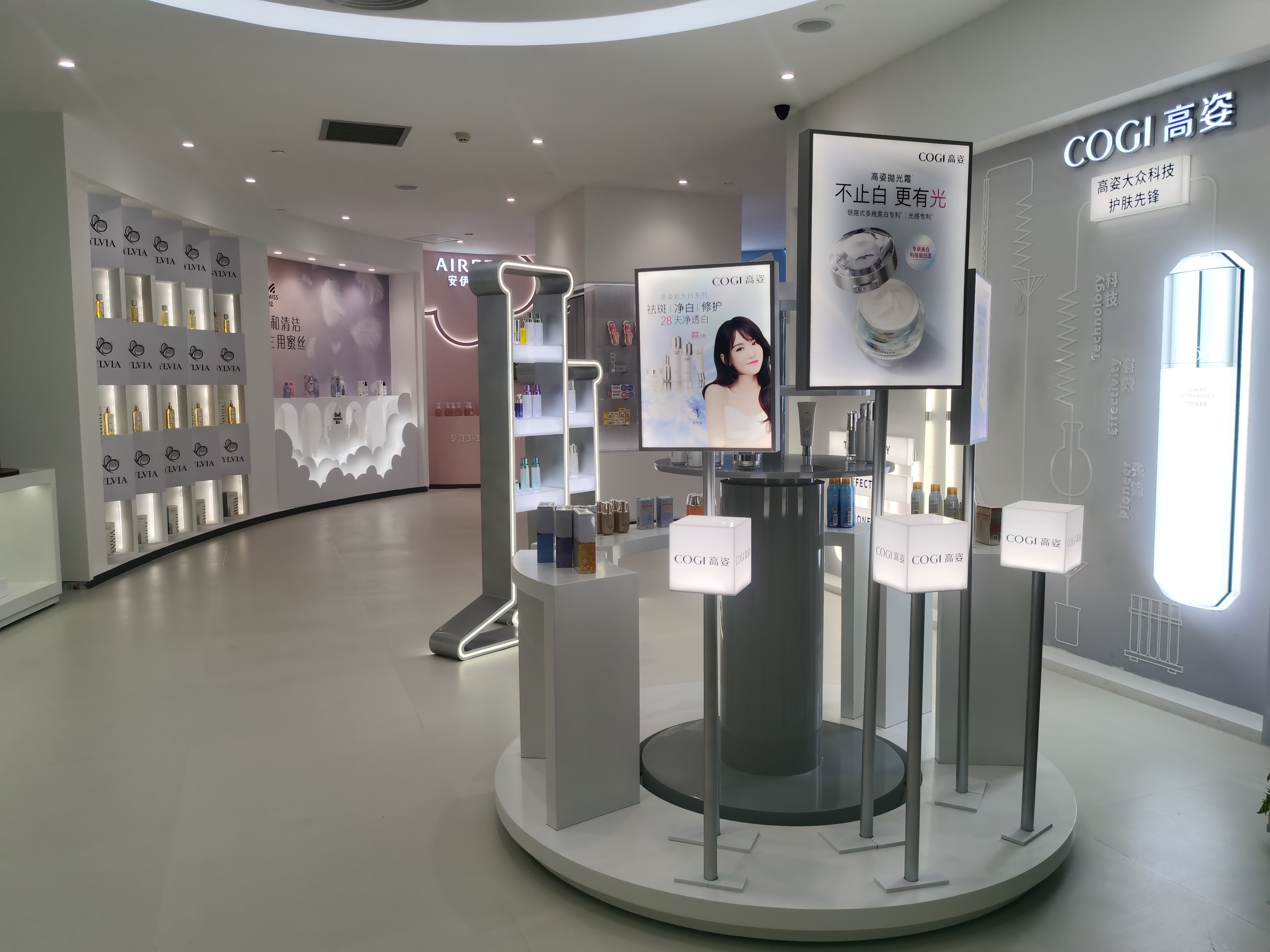 立白科技集团品牌展厅设计+施工