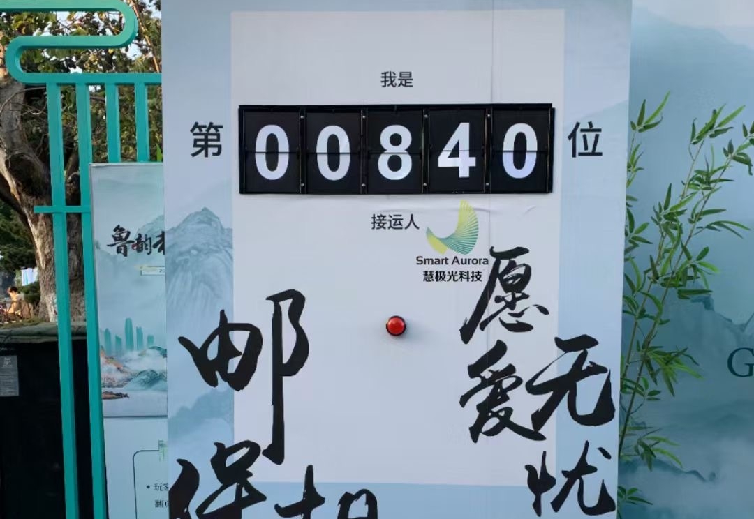 定制机械翻页打卡机 仪式感拉满 暖场道具 现场快闪打卡签到机