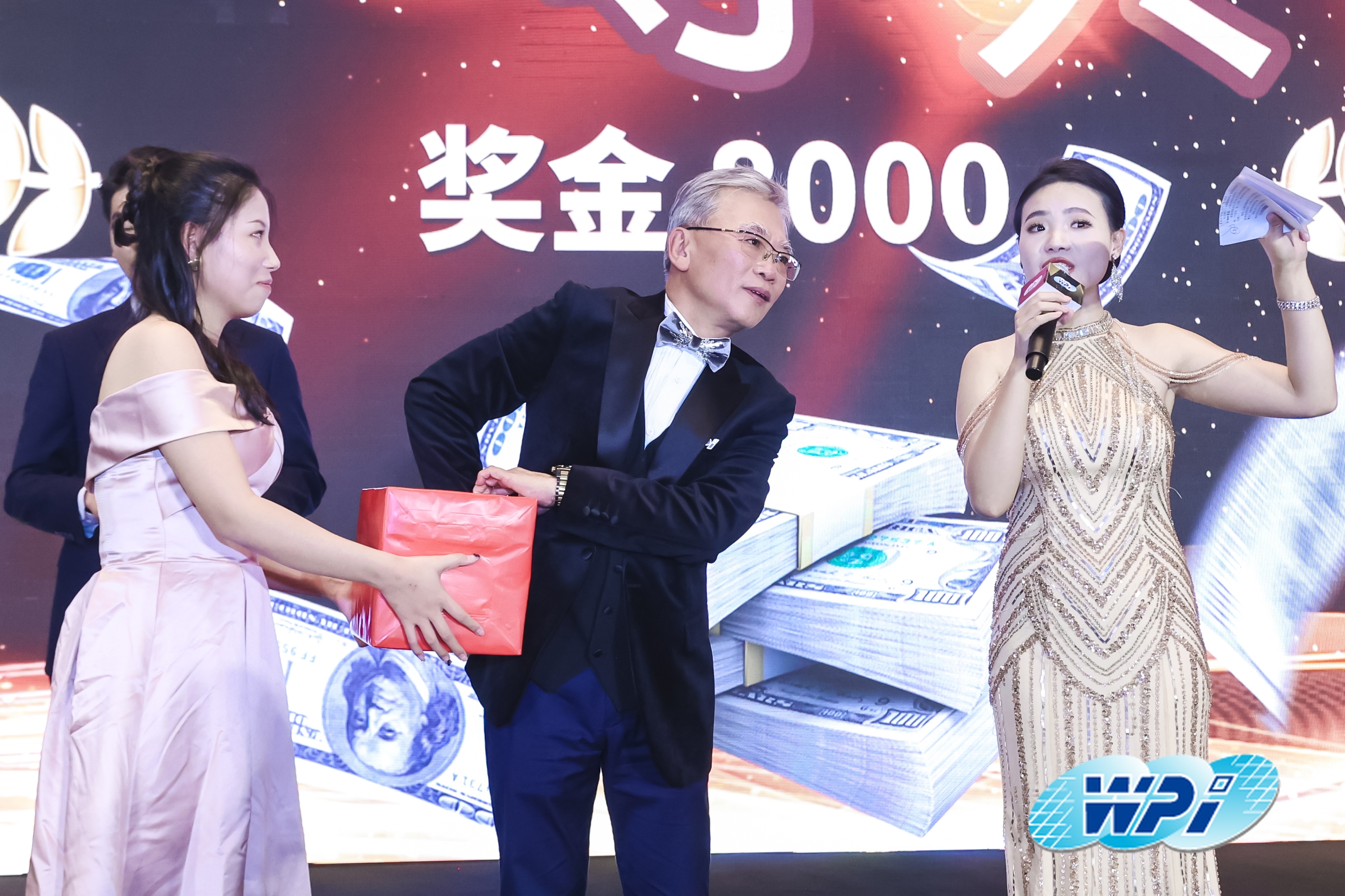 世平集团2025年年会