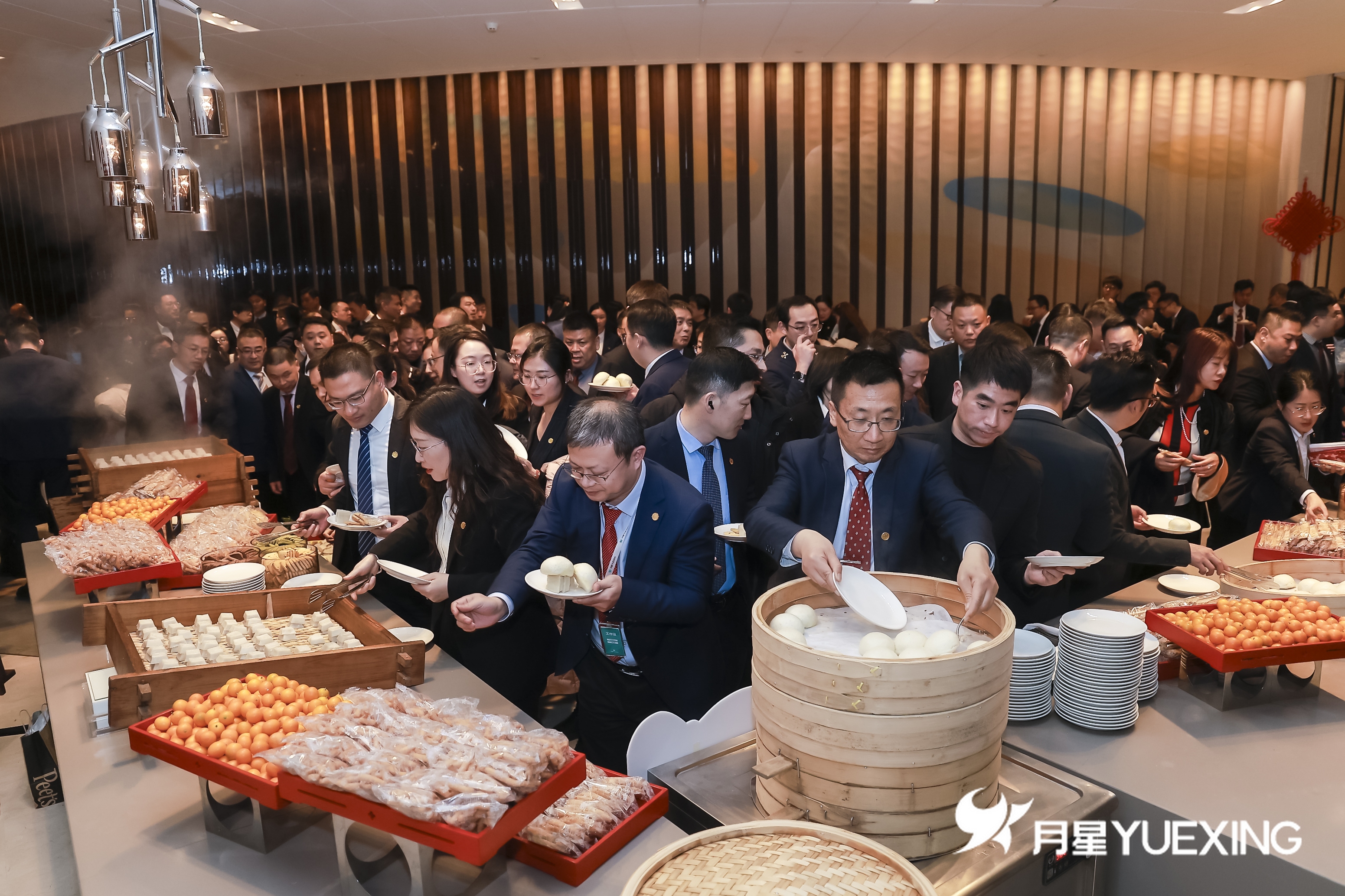 月星集团工作会议&年会