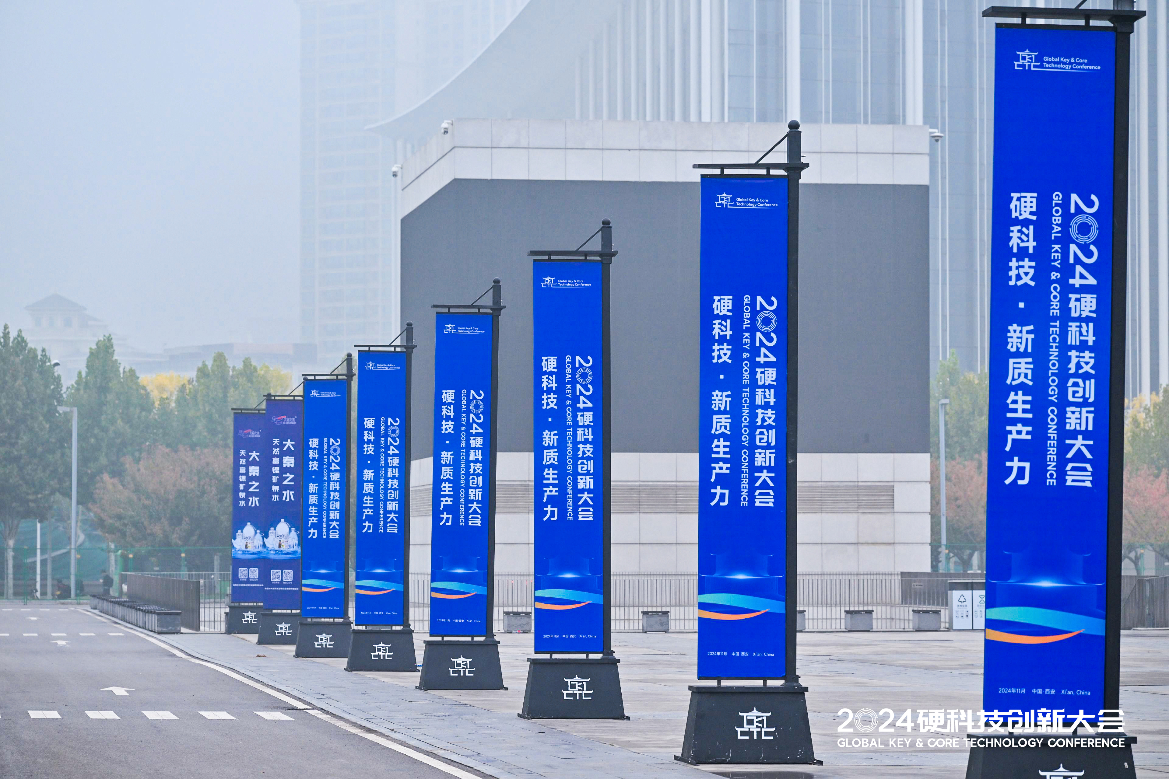 2024硬科技创新大会暨机器人大赛