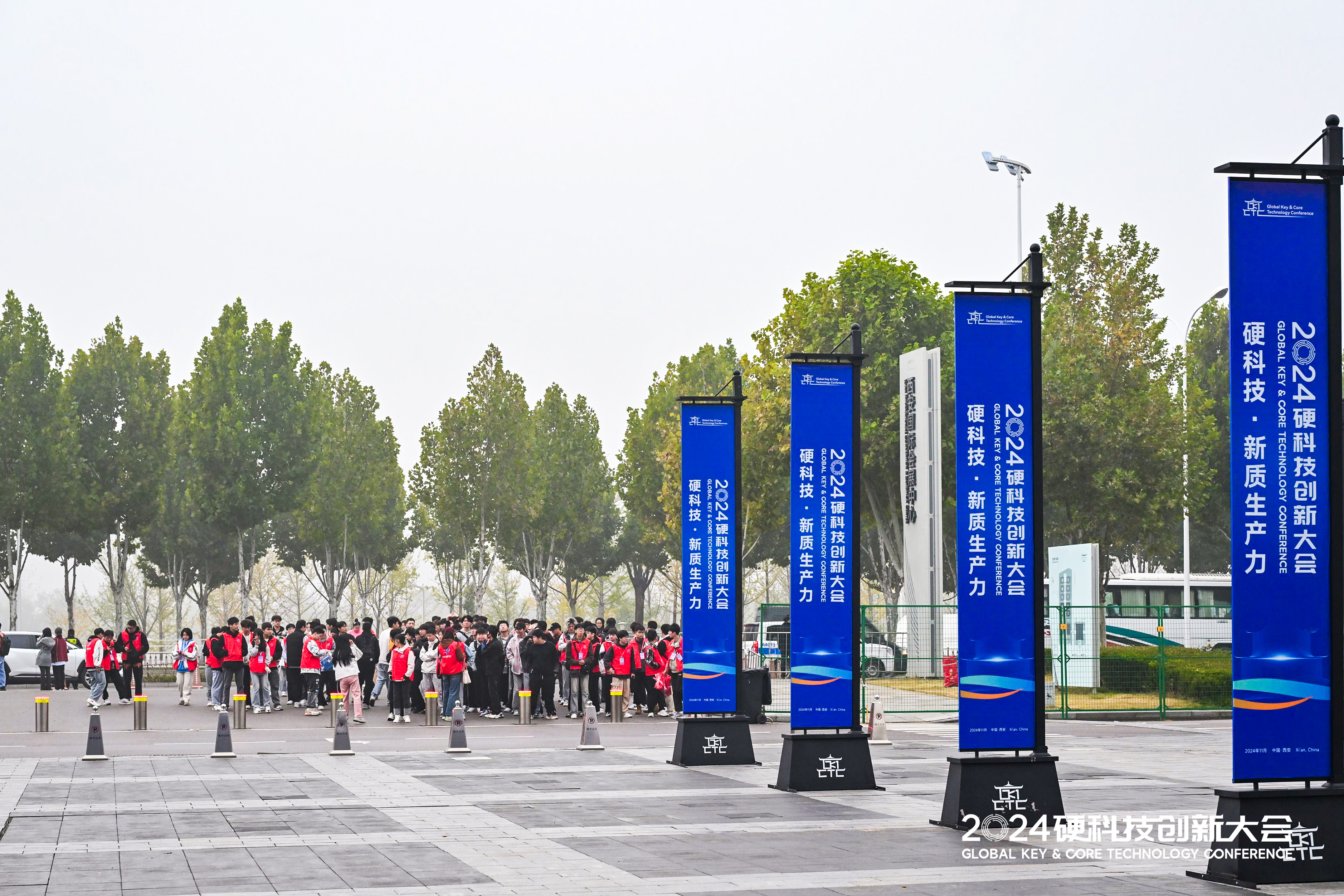 2024硬科技创新大会暨机器人大赛