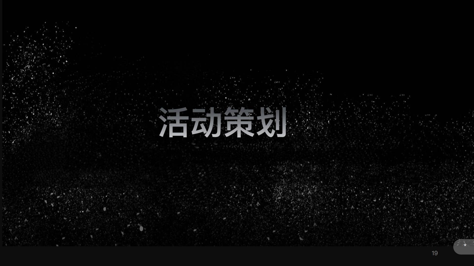 全域资源