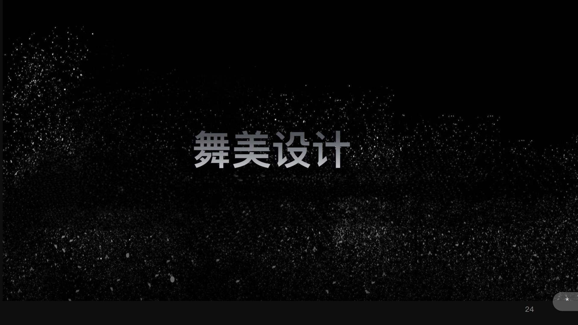 全域资源