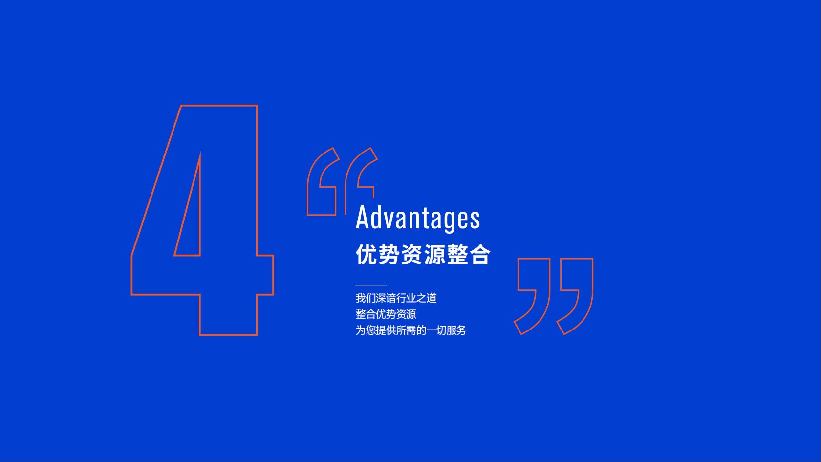 万国博览——企业介绍及优秀案例